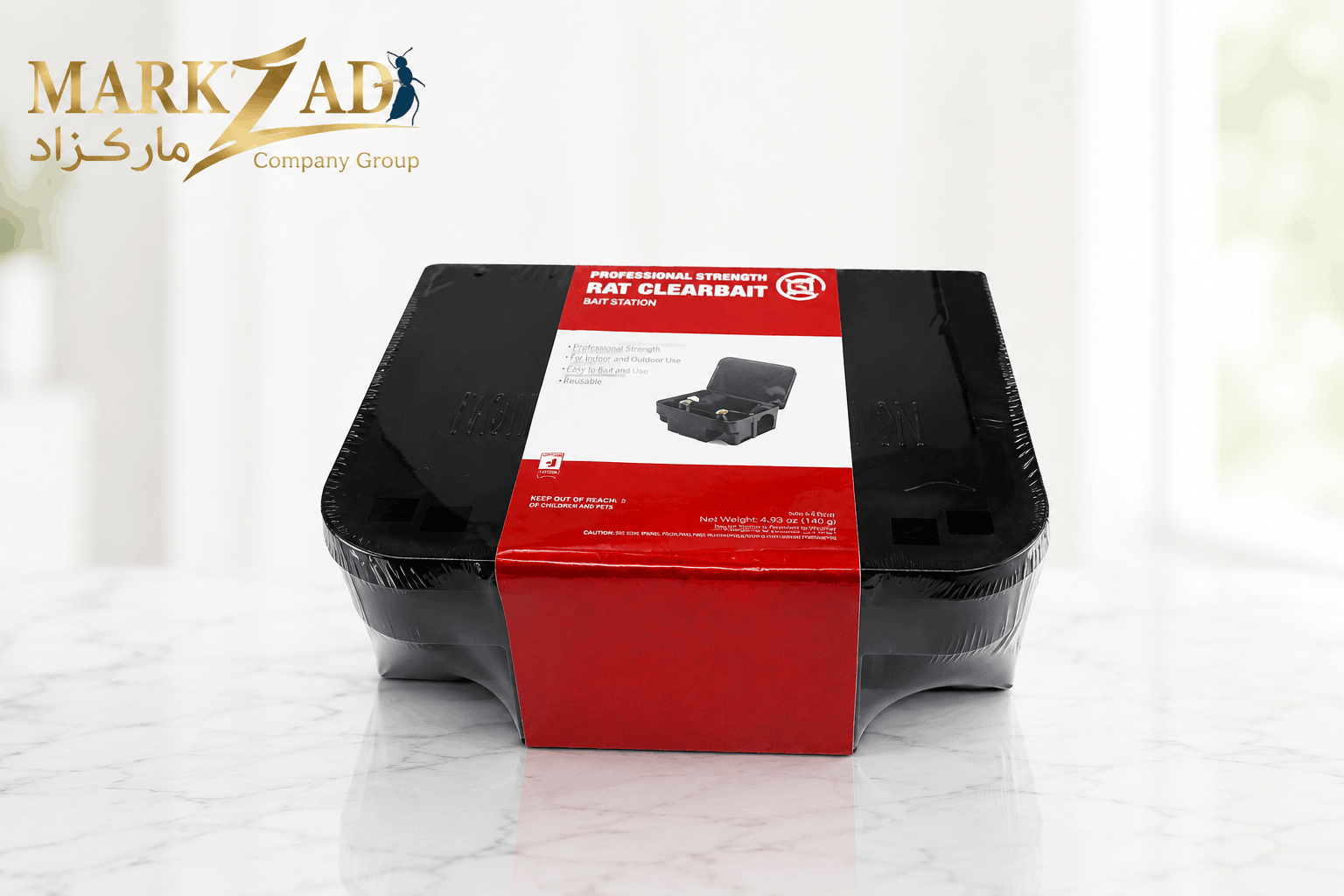 محطة طُعم احترافية