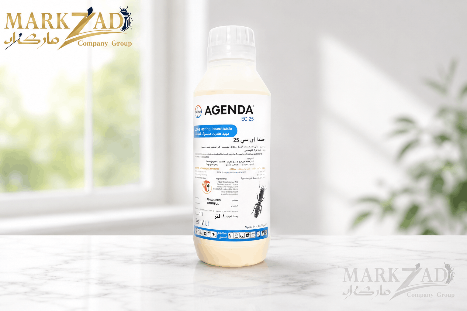 أجندا Agenda EC 25 مبيد حشري