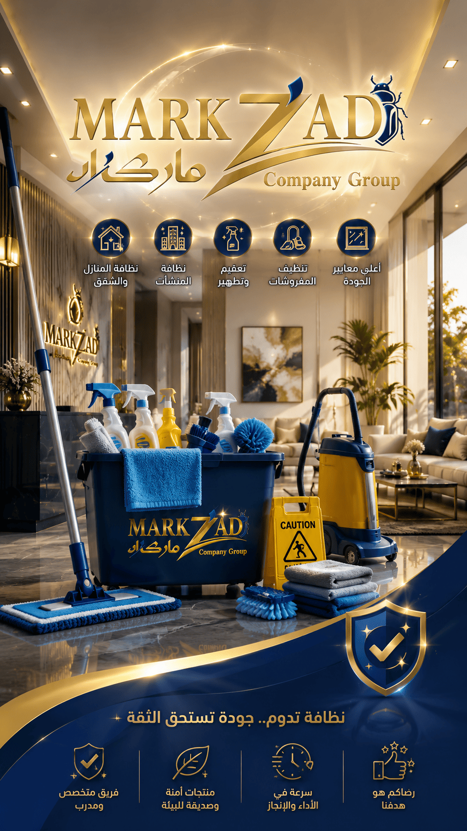 markzad company