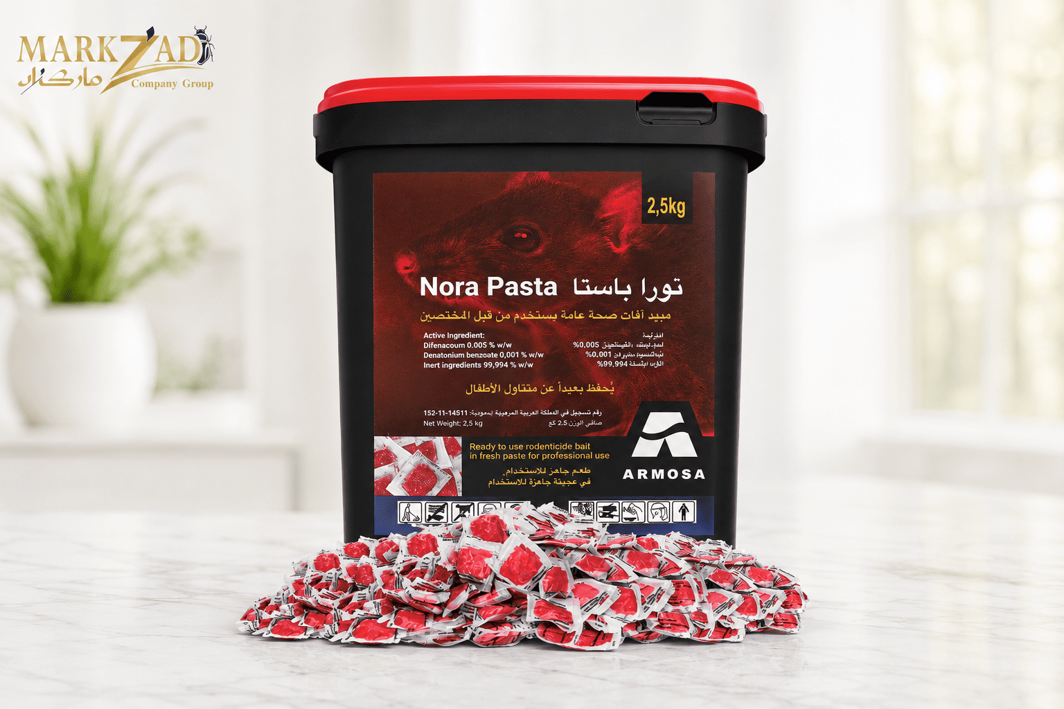 نورا باستا طُعم جاهز