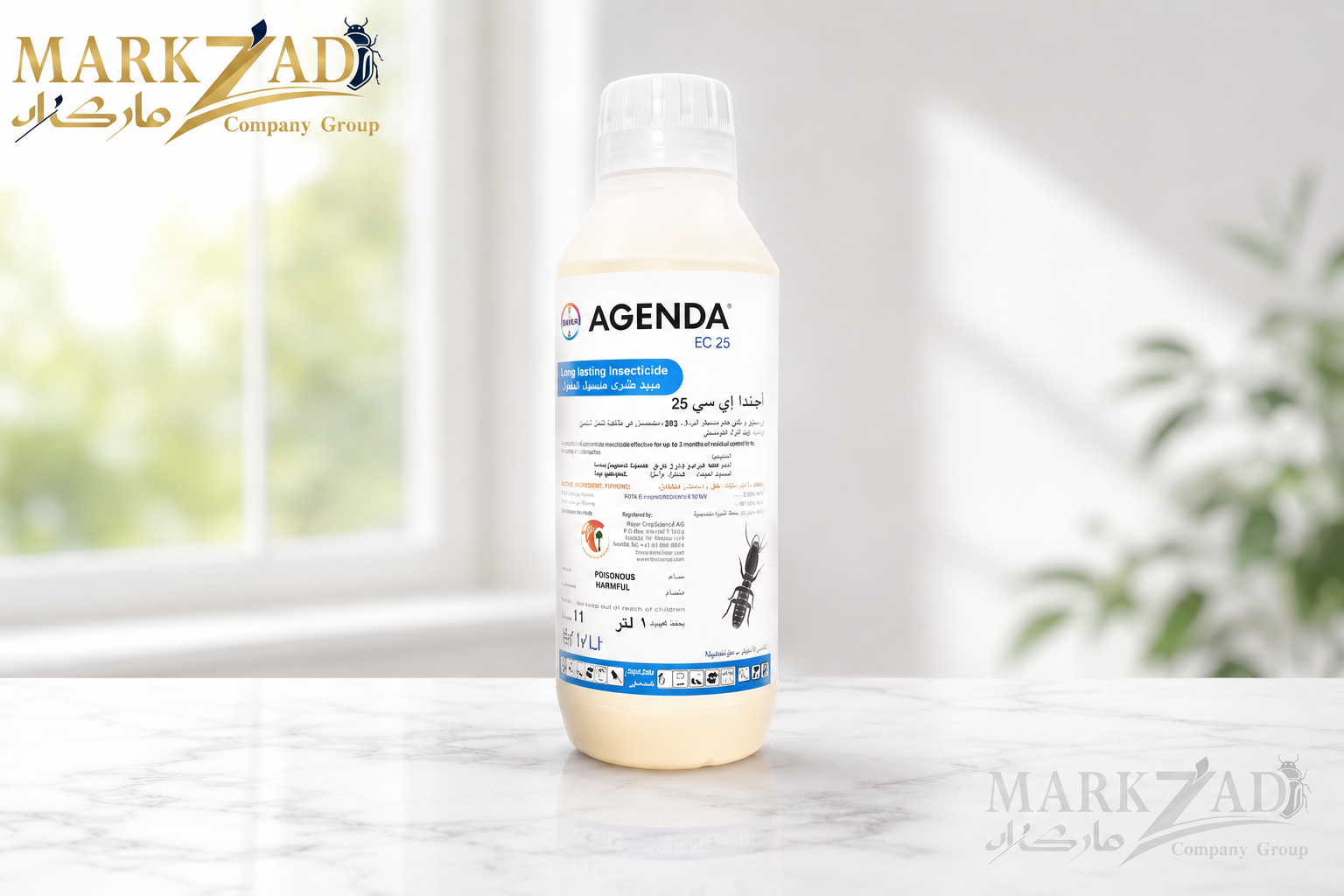 أجندا Agenda EC 25 مبيد حشري