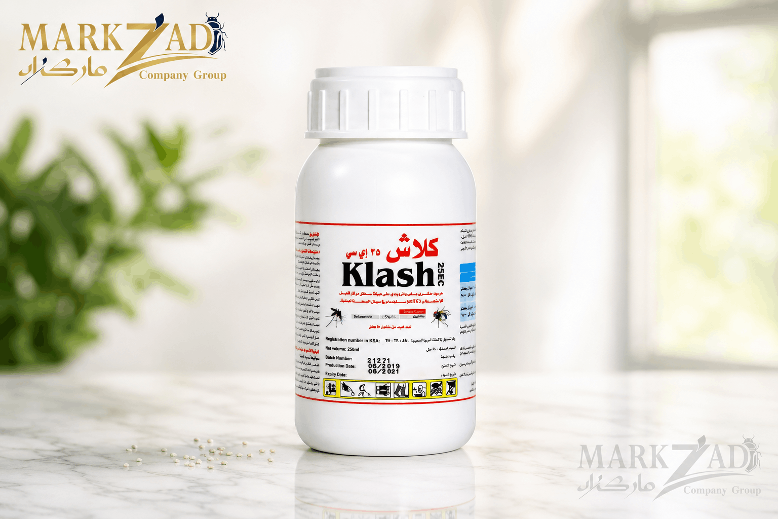 كلاش Klash 25 EC مبيد حشري