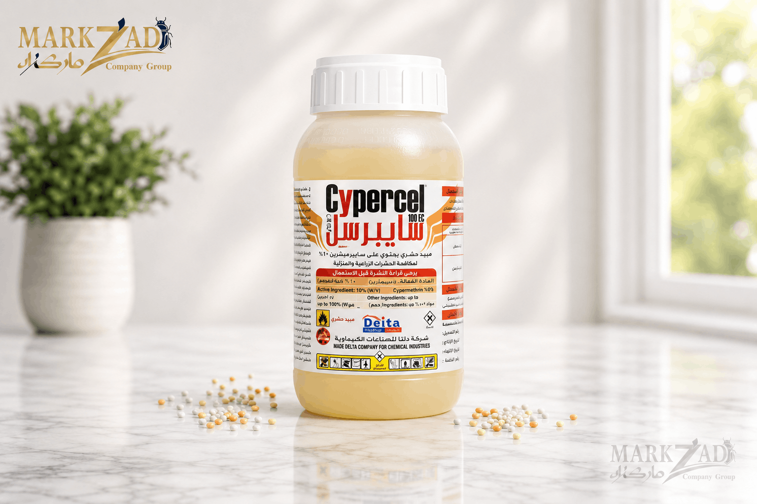 سايبرسل Cypercel 100 EC مبيد حشري